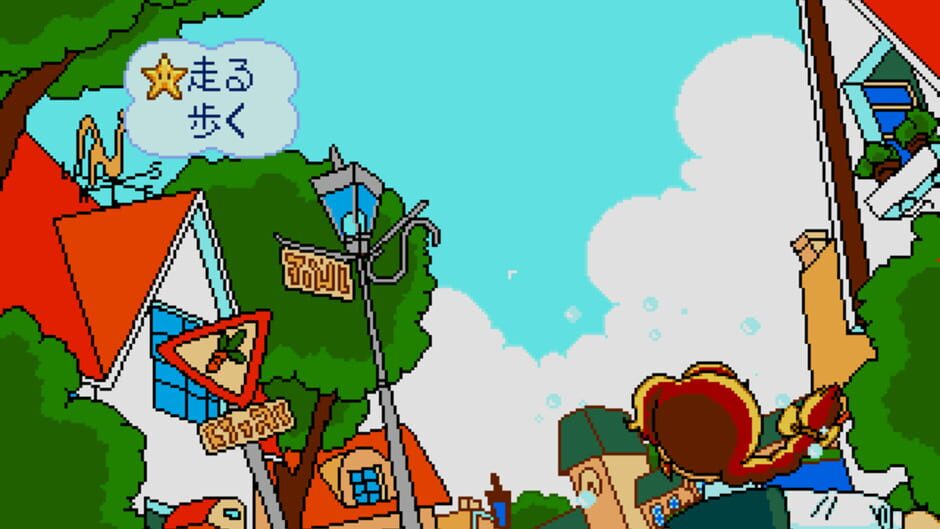 Screenshot for Yumimi Mix