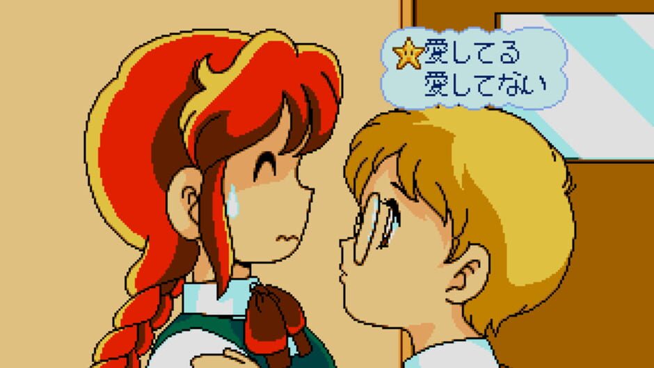 Screenshot for Yumimi Mix