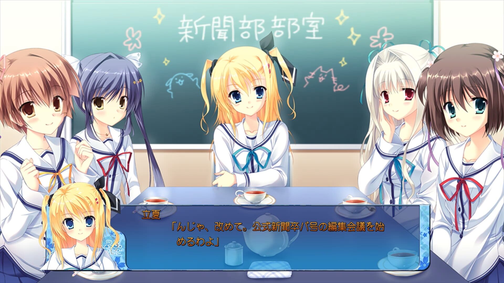 Screenshot for D.C. III PS: Da Coda III - Plus Story