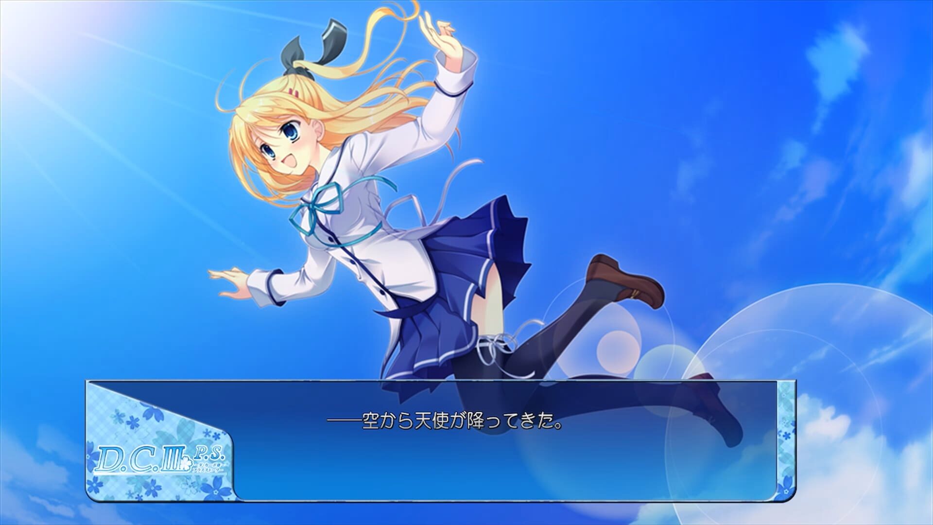 Screenshot for D.C. III PS: Da Coda III - Plus Story