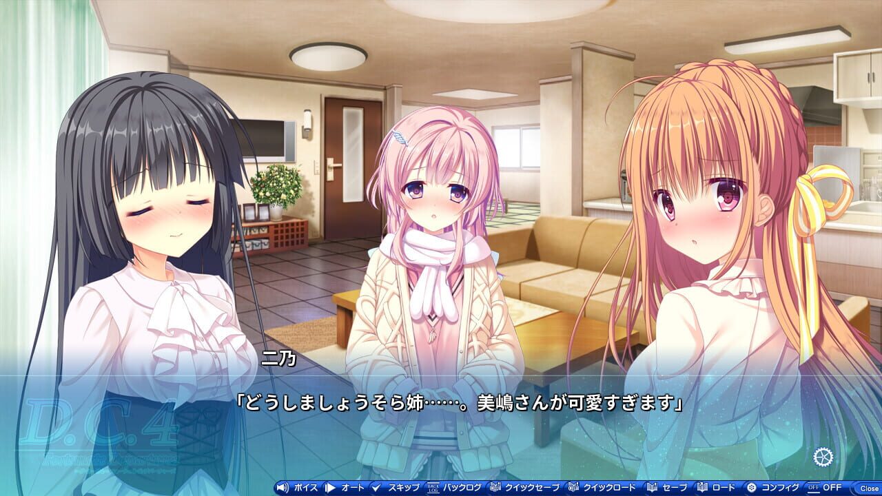 Screenshot for D.C.4: Da Capo 4 - Fortunate Departures