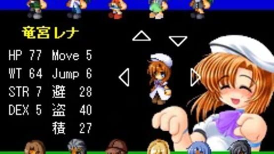Screenshot for Higurashi no Naku Koro ni Tactics