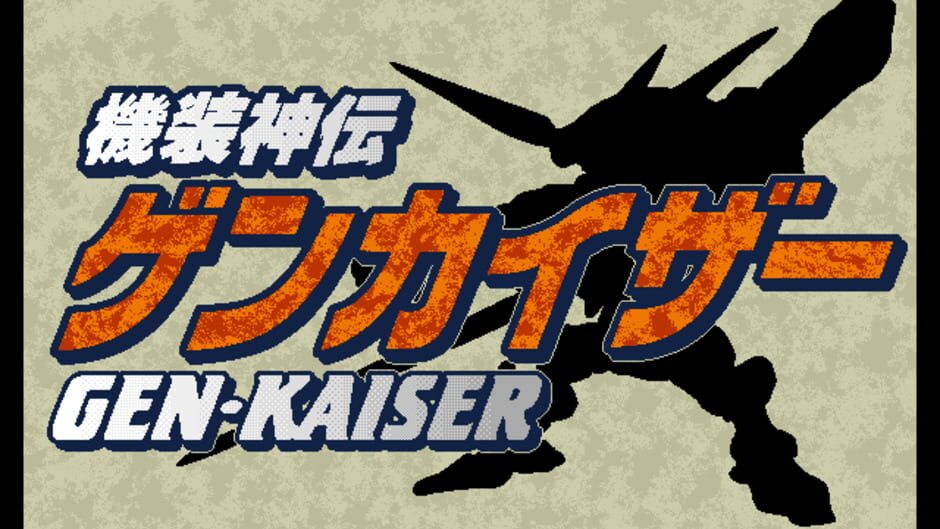 Screenshot for Kisou Shinden: Gen-Kaiser