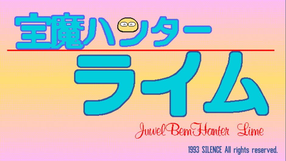 Screenshot for Jewel BEM Hunter Lime