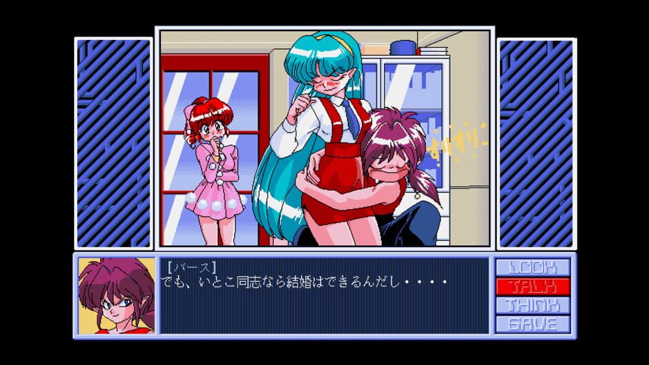Screenshot for Jewel BEM Hunter Lime