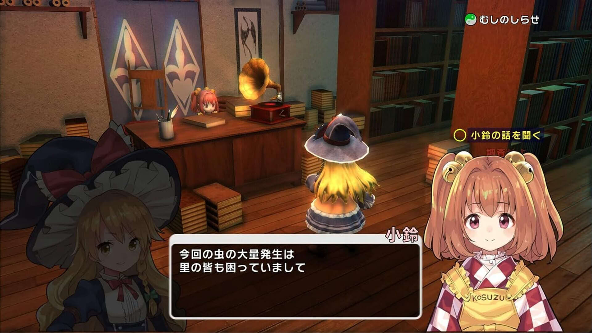 Screenshot for Touhou: New World