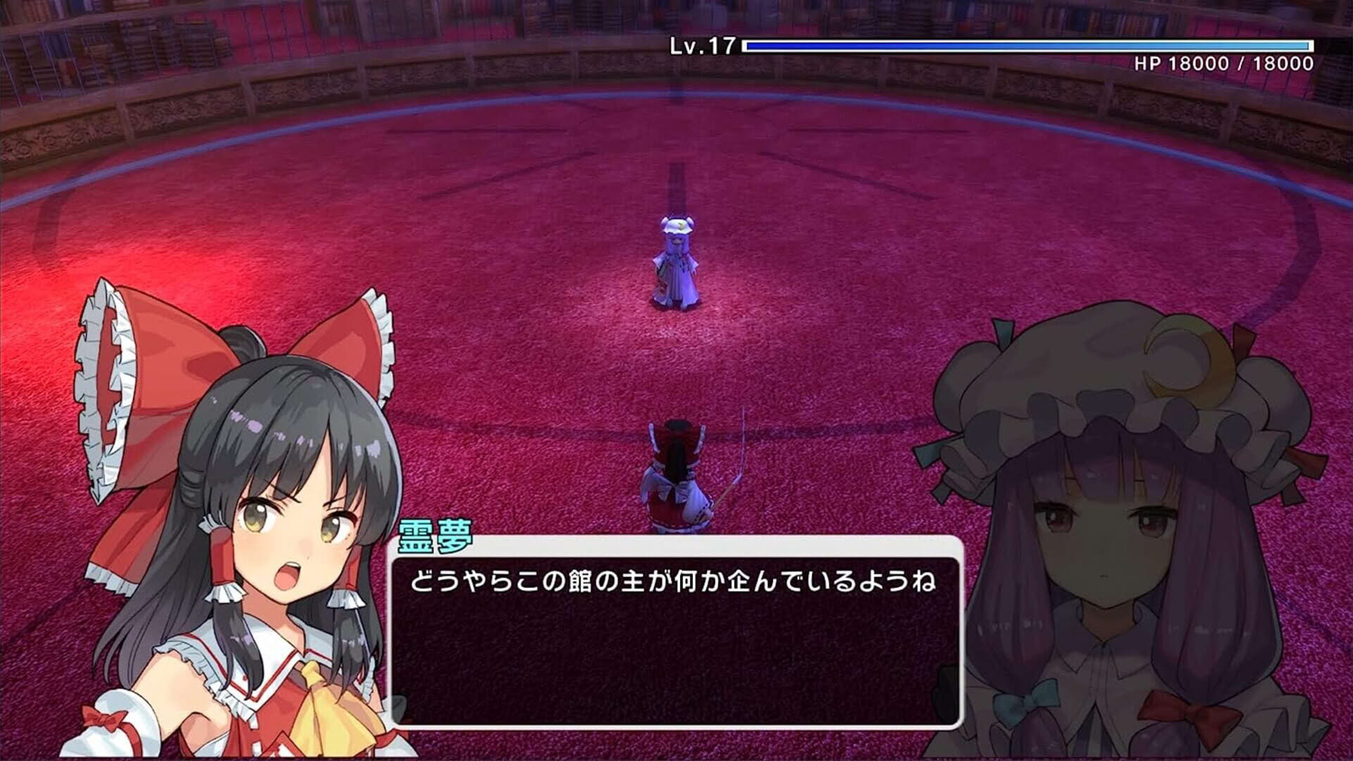 Screenshot for Touhou: New World