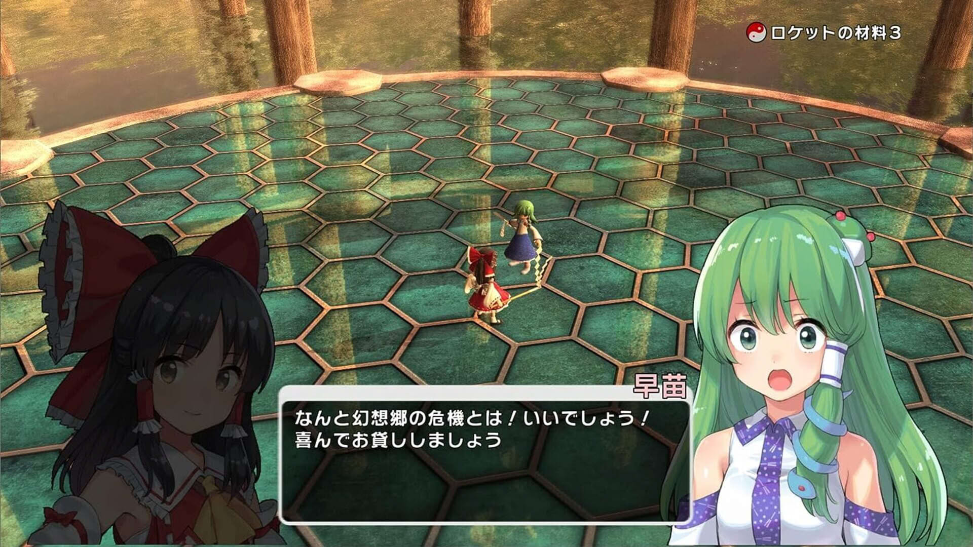 Screenshot for Touhou: New World