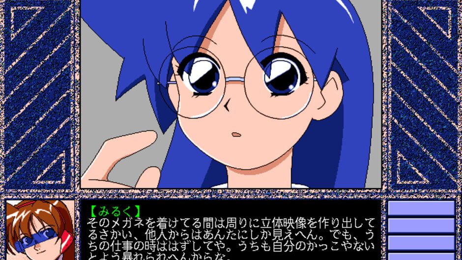 Screenshot for Exciting Milk