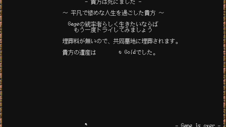 Screenshot for Gage