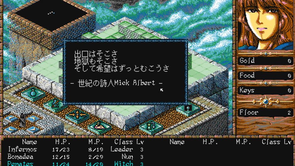 Screenshot for Gage