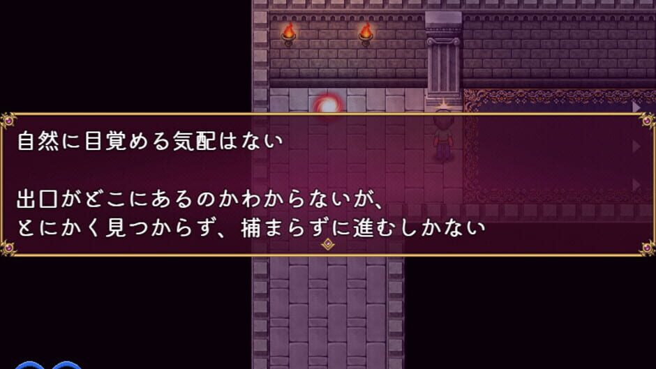 Screenshot for I Got Trapped in the Succubus's Dream!