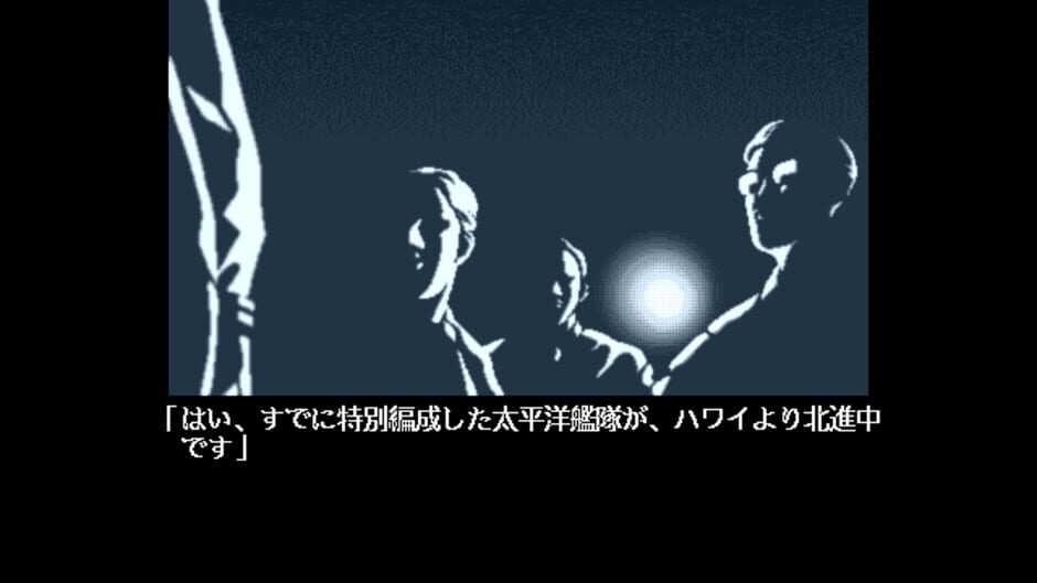Screenshot for Bacta 2: The Resurrection of Bacta