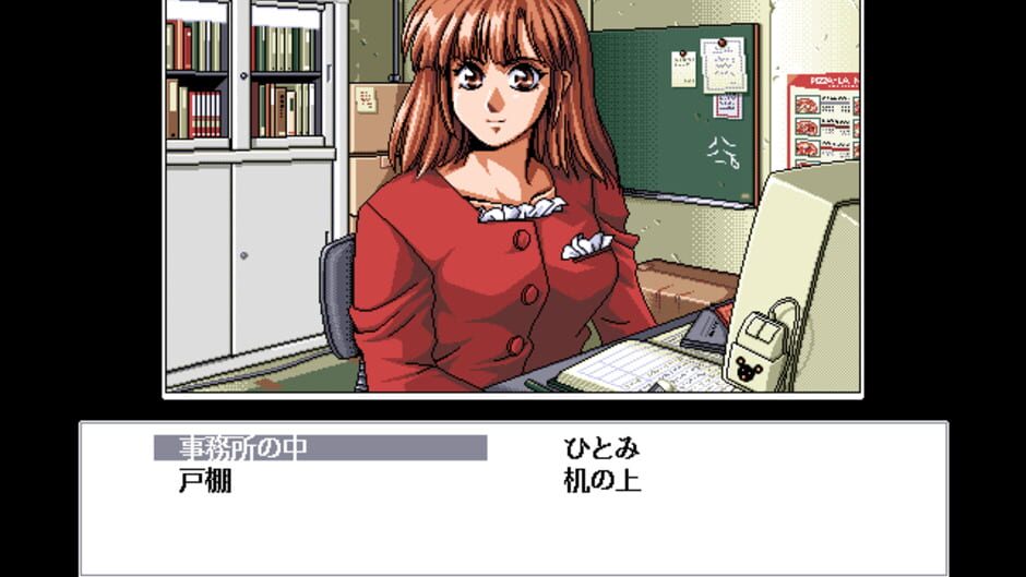 Screenshot for Bacta 2: The Resurrection of Bacta