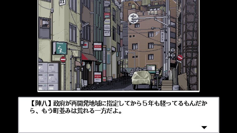 Screenshot for Bacta 2: The Resurrection of Bacta
