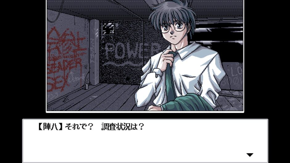 Screenshot for Bacta 2: The Resurrection of Bacta
