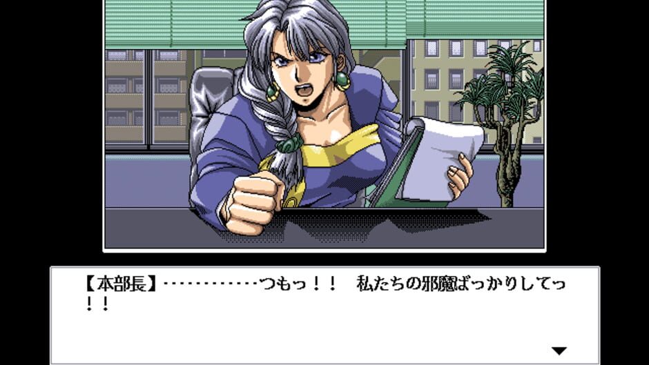 Screenshot for Bacta 2: The Resurrection of Bacta