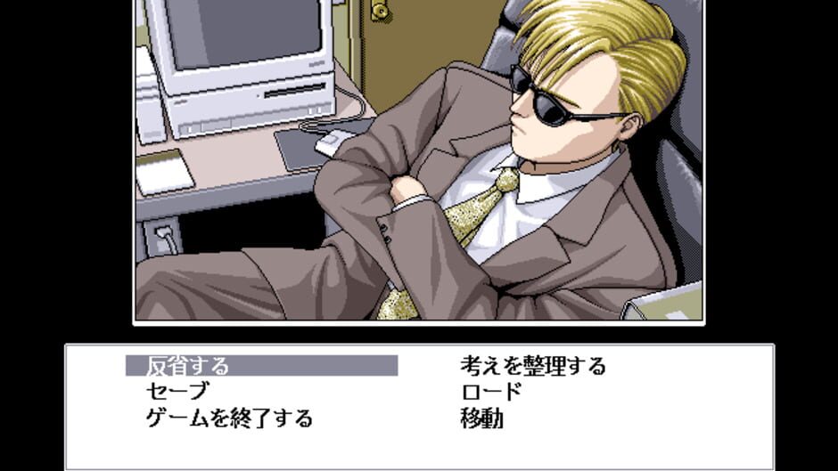 Screenshot for Bacta 2: The Resurrection of Bacta