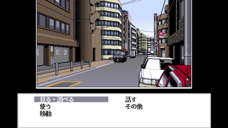 Screenshot for Bacta 2: The Resurrection of Bacta