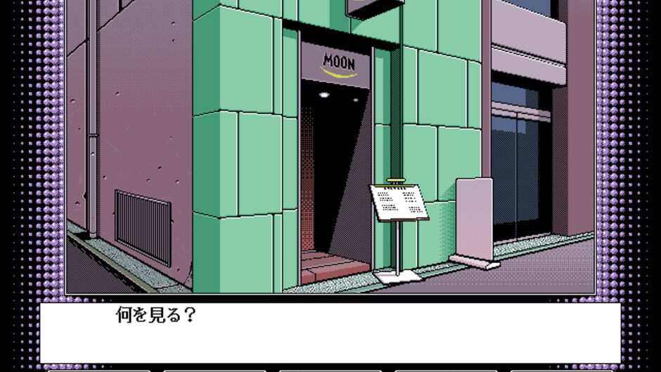 Screenshot for Bacta