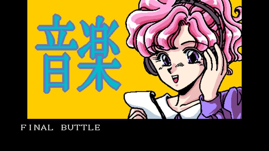 Screenshot for Bacta