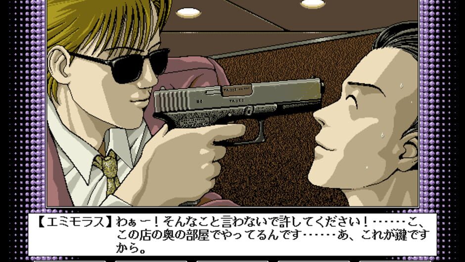 Screenshot for Bacta