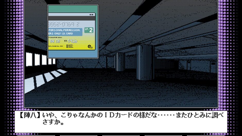 Screenshot for Bacta
