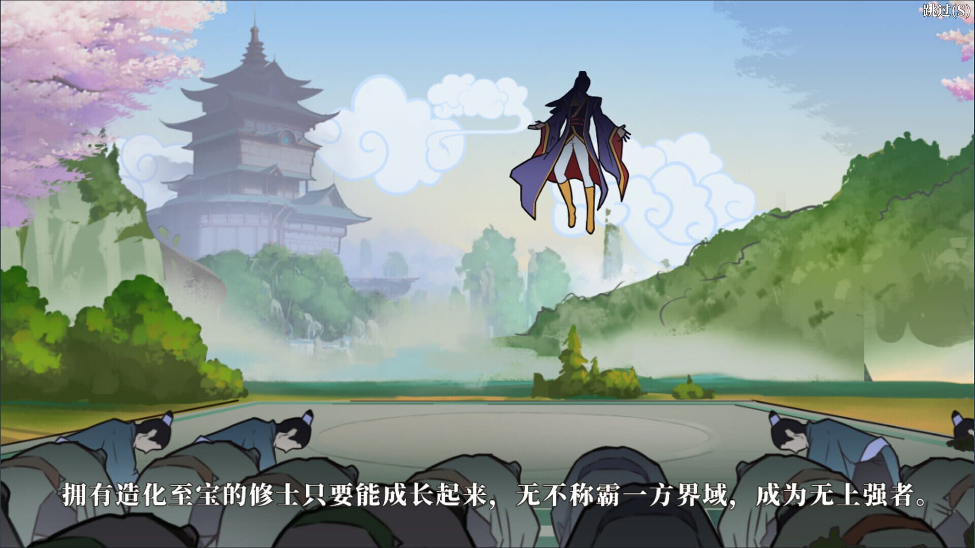 Screenshot for Destiny of Immortal