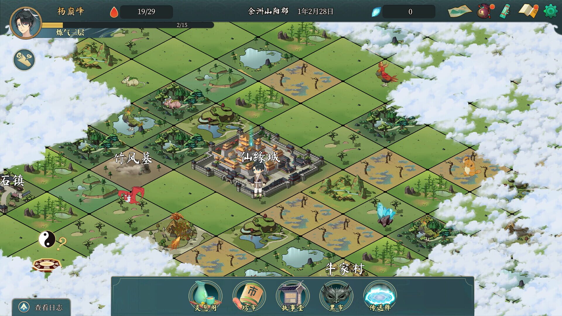 Screenshot for Destiny of Immortal