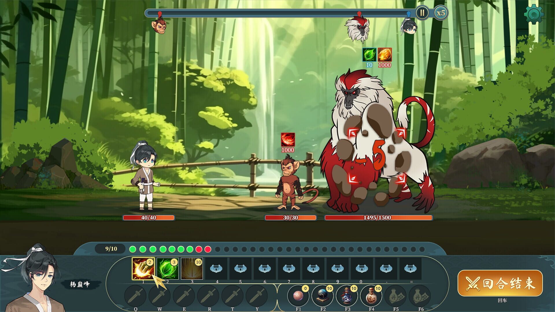 Screenshot for Destiny of Immortal
