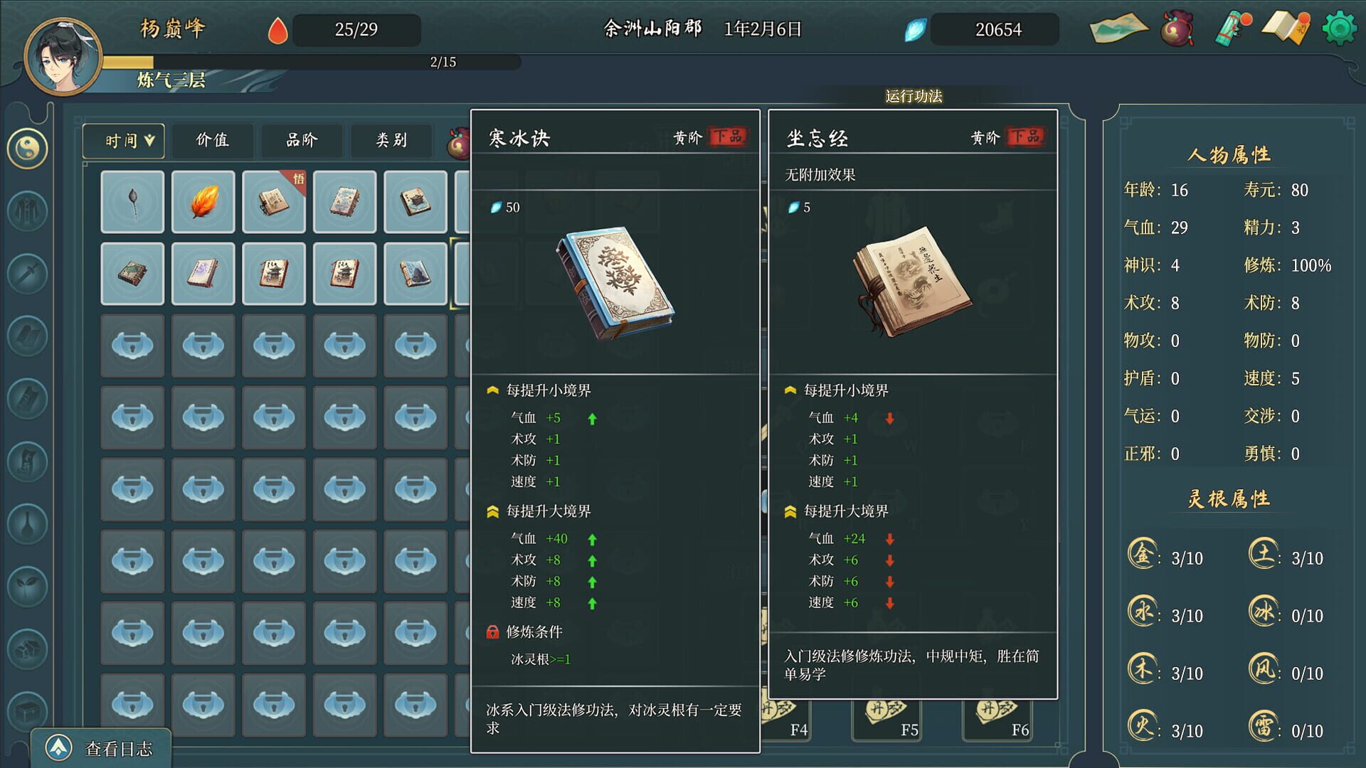 Screenshot for Destiny of Immortal