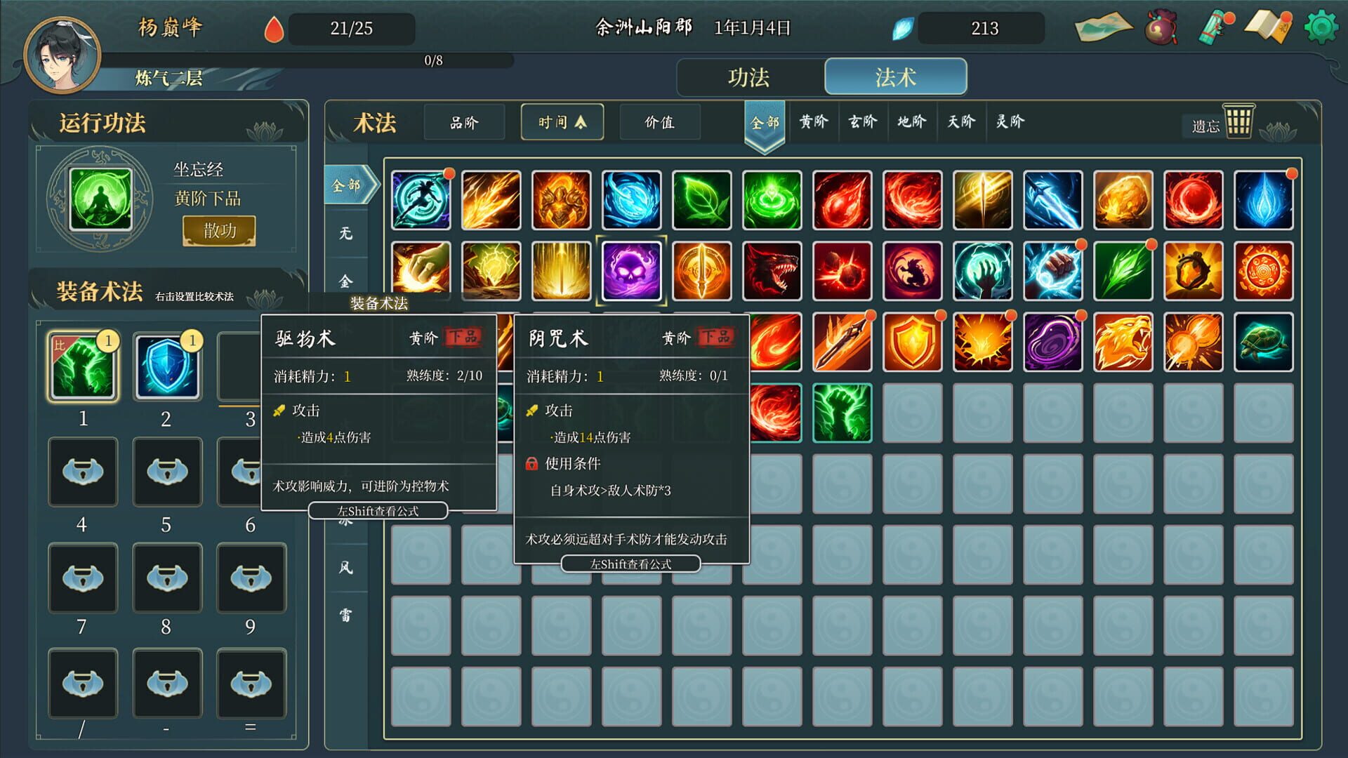 Screenshot for Destiny of Immortal
