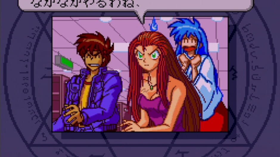 Screenshot for Ghost Sweeper Mikami