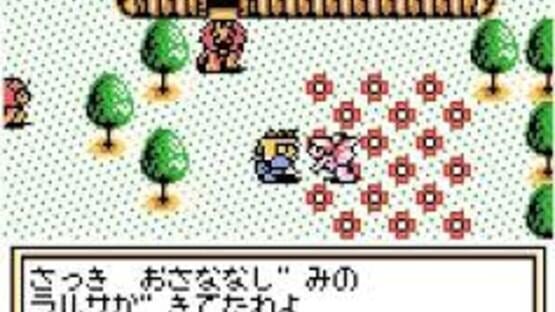 Screenshot for Megami Tensei Gaiden: Last Bible II