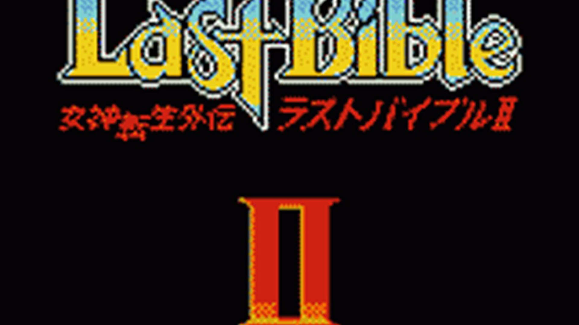 Screenshot for Megami Tensei Gaiden: Last Bible II