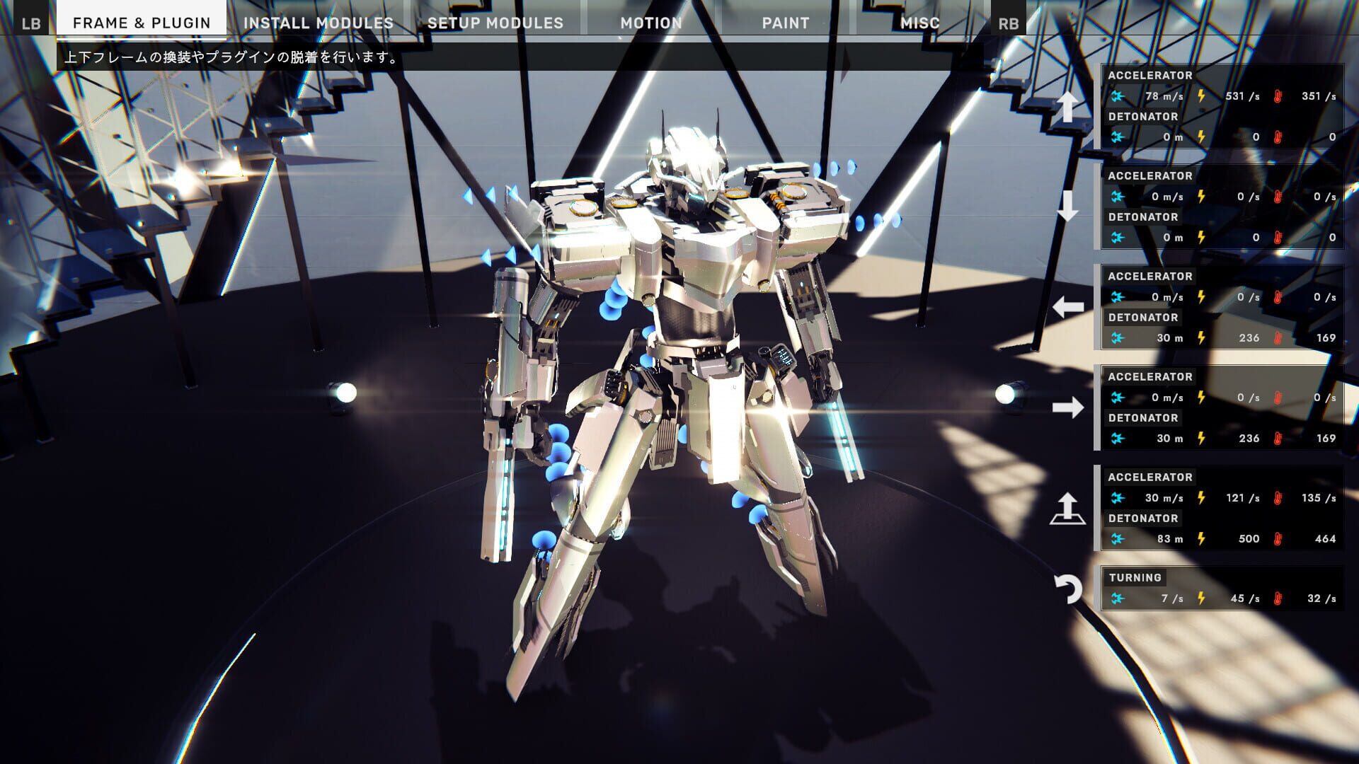 Screenshot for Break Arts III