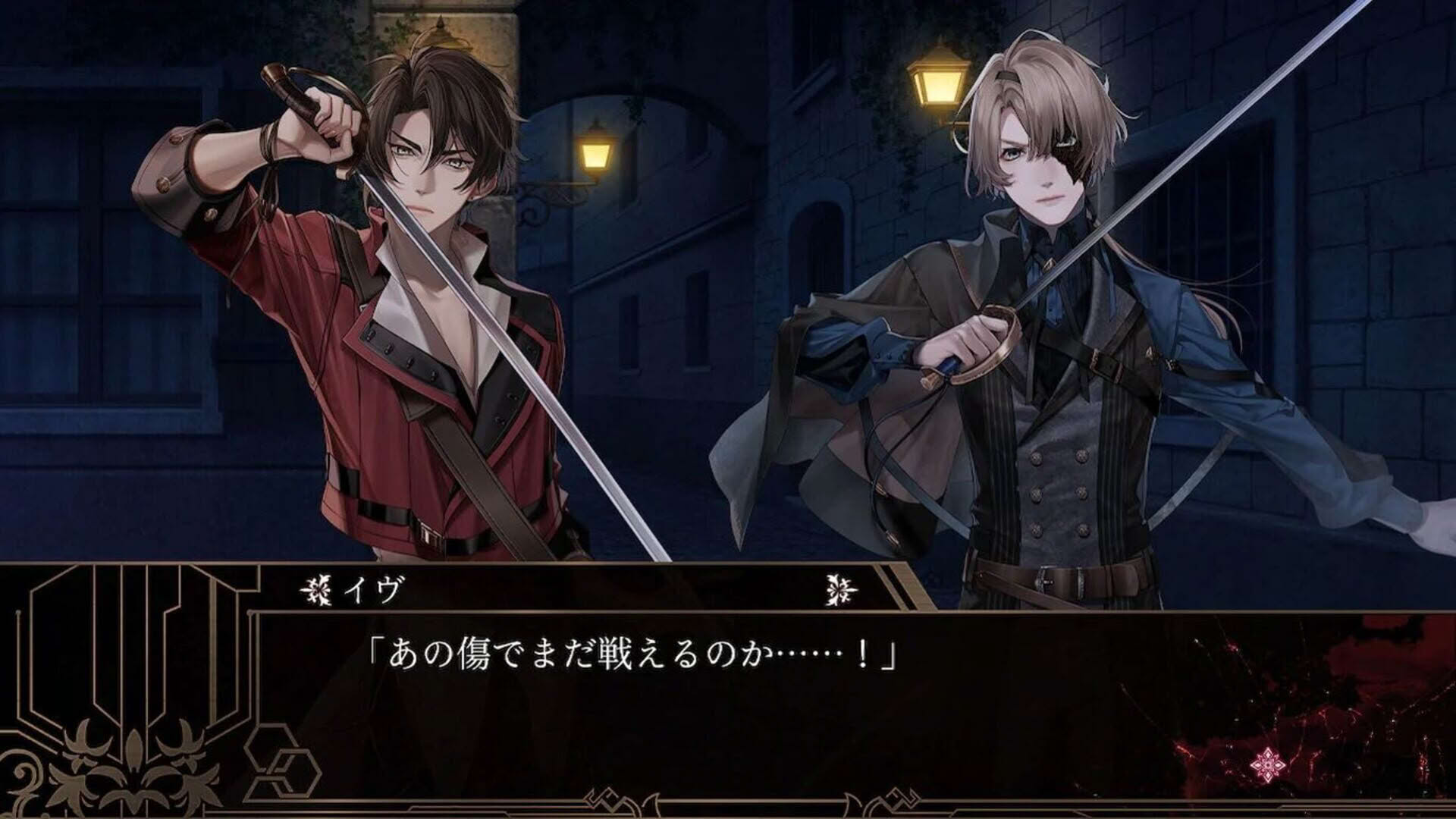 Screenshot for Virche Evermore: EpiC:Lycoris