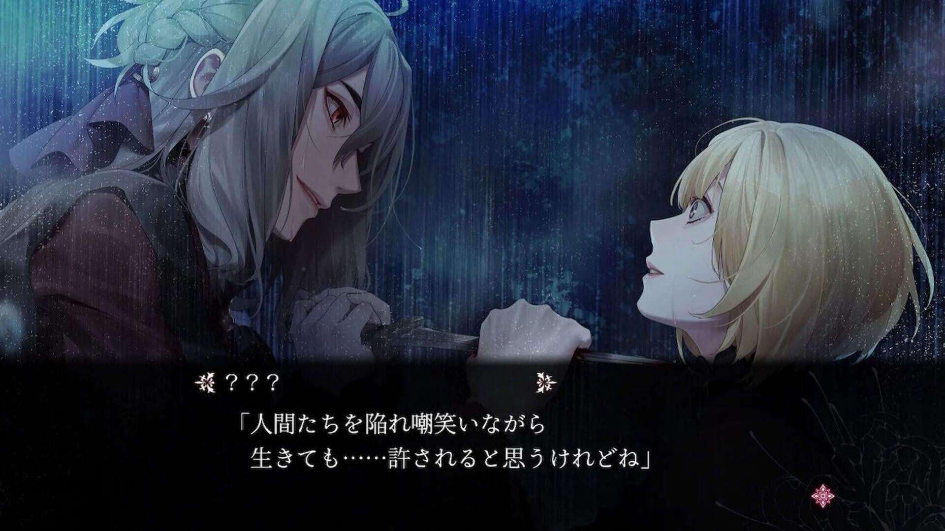 Screenshot for Virche Evermore: EpiC:Lycoris