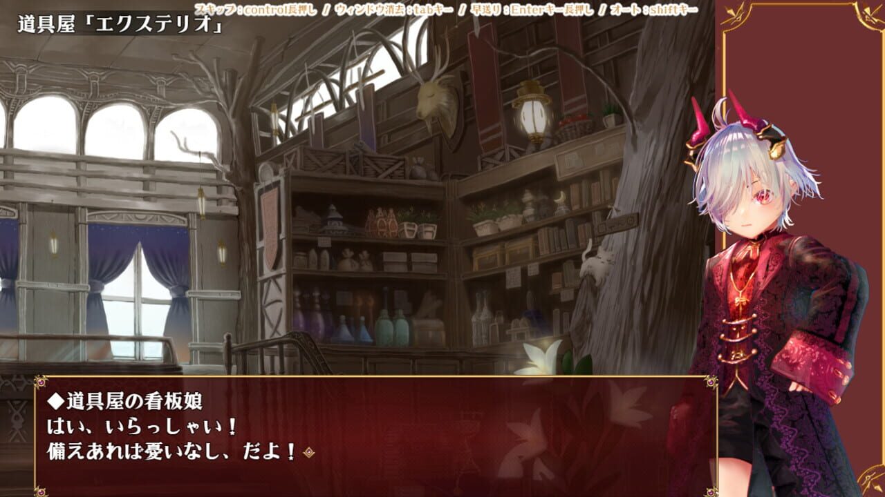 Screenshot for Little Loki & The Yggdrasil Maze