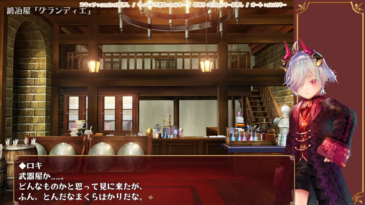 Screenshot for Little Loki & The Yggdrasil Maze