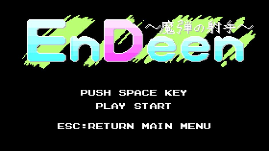 Screenshot for Yoshida Koumuten