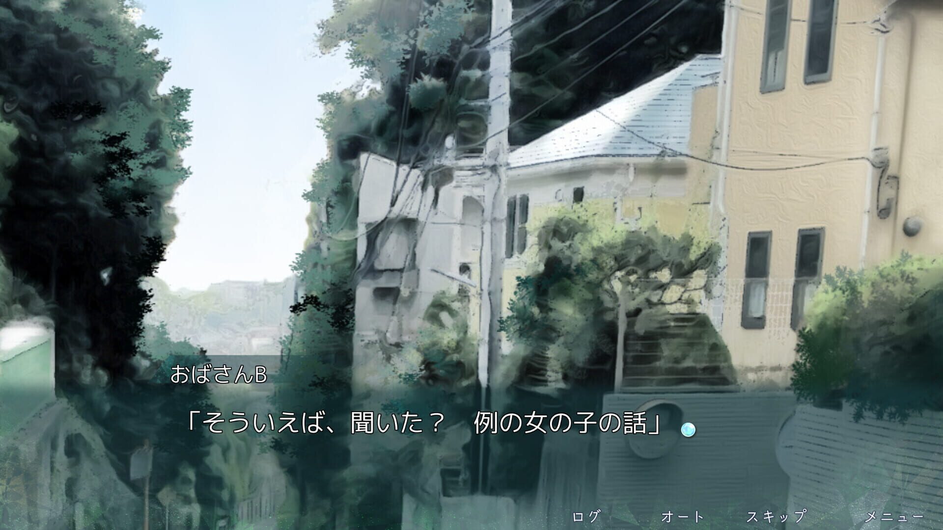 Screenshot for Sagashimono ha, Natsu desuka.