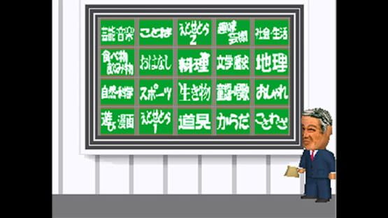 Screenshot for 100 Man-Yen Quiz Hunter