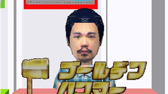 Screenshot for 100 Man-Yen Quiz Hunter