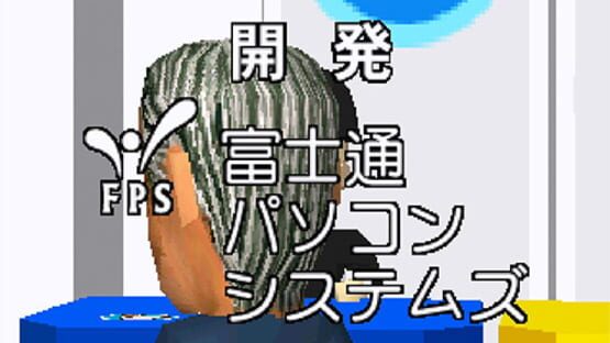 Screenshot for 100 Man-Yen Quiz Hunter