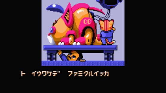 Screenshot for Nyancle Racing