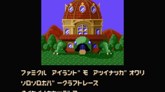 Screenshot for Nyancle Racing