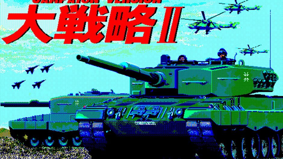 Screenshot for Daisenryaku II: Campaign Version