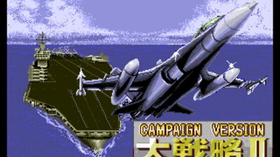 Screenshot for Daisenryaku II: Campaign Version