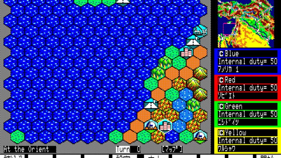 Screenshot for Daisenryaku II: Campaign Version